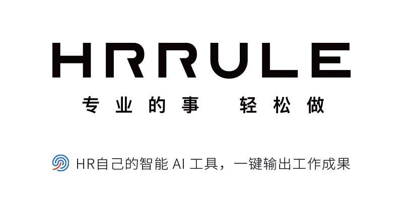 HRRule Logo